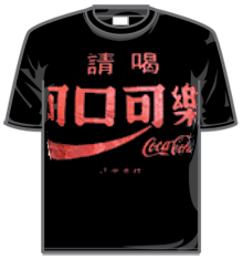 CHINESE LOGO